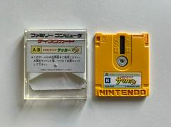 Back | Exciting Soccer: Konami Cup Famicom Disk System