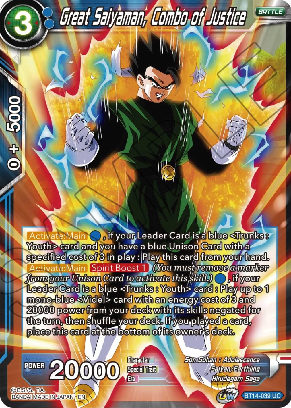 Great Saiyaman, Combo of Justice BT14-039 Dragon Ball Super Cross Spirits