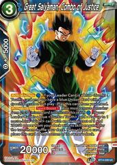 Great Saiyaman, Combo of Justice BT14-039 Dragon Ball Super Cross Spirits Prices