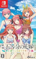The Quintessential Quintuplets the Movie: Five Memories of My Time with You JP Nintendo Switch Prices