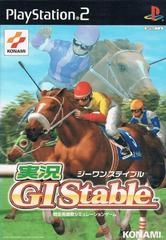 Jikkyou GI Stable JP Playstation 2 Prices