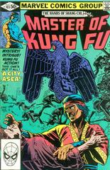 Master of Kung Fu #103 (1981) Comic Books Master of Kung Fu Prices