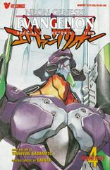 Neon Genesis Evangelion Part Two #4 (1998) Comic Books Neon Genesis Evangelion Prices