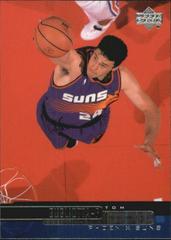 Tom Gugliotta #95 Basketball Cards 1999 Upper Deck Prices