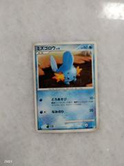 Mudkip #27 Pokemon Japanese Beat of the Frontier Prices