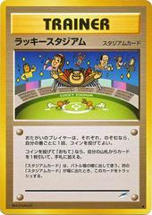 Lucky Stadium Pokemon Japanese Darkness, and to Light Prices