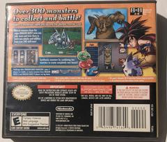 Case Back | Dragon Quest Monsters: Joker 2 Nintendo DS