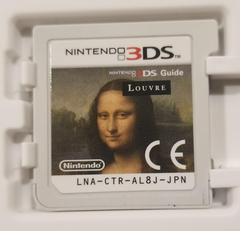 Cartridge | Guide Louvre [Japanese] JP Nintendo 3DS