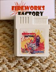 Cartridge | Fireworks Factory [Dupont] Colecovision