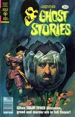Grimm's Ghost Stories #46 (1978) Comic Books Grimm's Ghost Stories Prices