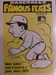 Orioles/Eddie Collins Baseball Cards 1986 Fleer Baseball's Famous Feats Prices