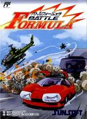 Battle Formula Famicom Prices