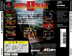 Back Box Art | Mortal Kombat II JP Playstation