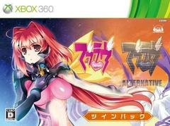 Muv-Luv [Twin Pack] JP Xbox 360 Prices