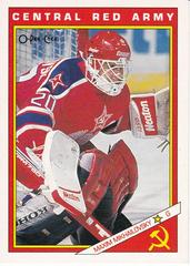 Maxim Mikhailovsky #22R Hockey Cards 1991 O-Pee-Chee Inserts Prices