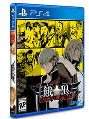 Reversible Side Cover | Garou: Mark of the Wolves Playstation 4