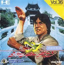 Jackie Chan's Action Kung Fu JP PC Engine Prices