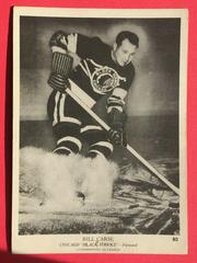 Bill Carse Hockey Cards 1939 O-Pee-Chee V301-1 Prices