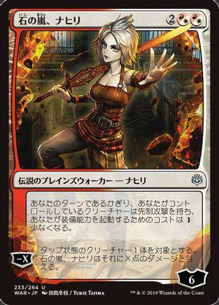 Nahiri, Storm of Stone [Foil] Magic War of the Spark