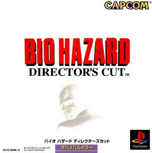 Biohazard Director's Cut Cover Art