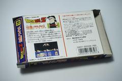 Box Back | Dragon Ball Z: Kyoushuu Saiyajin Famicom