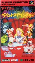 Alice no Paint Adventure Super Famicom Prices