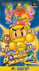 Super Bomberman 2: Caravan Edition Super Famicom Prices