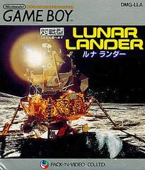Lunar Lander JP GameBoy Prices