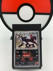 Team Magma's Mightyena [1st Edition] Pokemon Japanese Double Crisis Prices