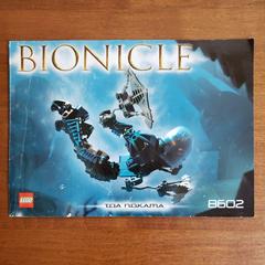 Toa Nokama [Mini CD] #8602 LEGO Bionicle Prices
