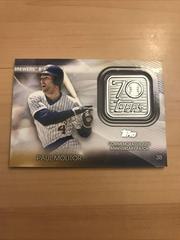 Paul Molitor #T70P-PM Baseball Cards 2021 Topps 70th Anniversary Logo Patch Prices