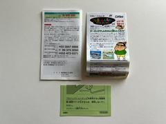 Manual And Inserts | Crayon Shin-chan: Arashi wo Yobu Enji Super Famicom