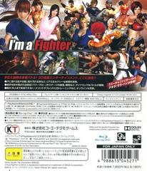Back Cover | Dead or Alive 5 JP Playstation 3