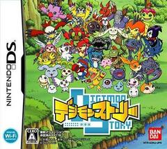 Digimon Story JP Nintendo DS Prices