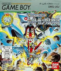 Shin SD Gundam Gaiden: Knight Gundam Story JP GameBoy Prices