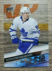 Alexander Barabanov [Clear Cut] Hockey Cards 2020 Upper Deck Prices