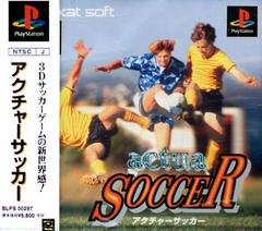 Actua Soccer JP Playstation Prices