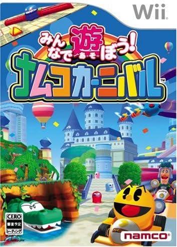 Minna De Asobou! Namco Carnival JP Wii