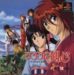 Rurouni Kenshin: Meiji Kenkaku Romantan - Juuyuushi Inbou Hen JP Playstation Prices