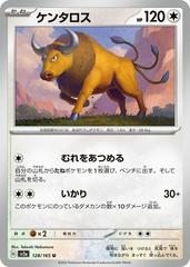 Tauros #128 Pokemon Japanese Scarlet & Violet 151 Prices