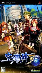 Legend of Heroes: Trails in the Sky the 3rd JP PSP Prices