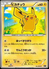 Pikachu #29 Pokemon Japanese Best of XY Prices