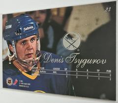 Backside | Dennis Tsygurov [Flair] Hockey Cards 1994 Fleer