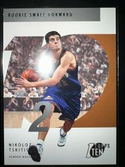 Nikoloz Tskitishvili #132 Basketball Cards 2002 Topps Ten Prices