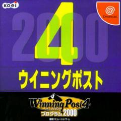 Winning Post 4 Program 2000 JP Sega Dreamcast Prices