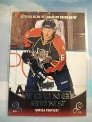 Evgeny Dadonov [UD Exclusives] #222 Hockey Cards 2010 Upper Deck Prices