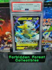 Boltund V #31 Pokemon Japanese VMAX Rising Prices