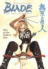Mist on the Spider's Web Comic Books Blade of the Immortal Prices