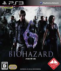 BioHazard 6 JP Playstation 3 Prices
