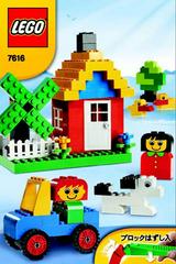 LEGO Set | Basic Red Bucket LEGO Creator